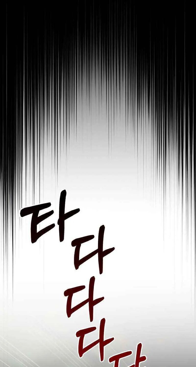 Surviving The Game as a Barbarian Chapter 28 page 13 - 