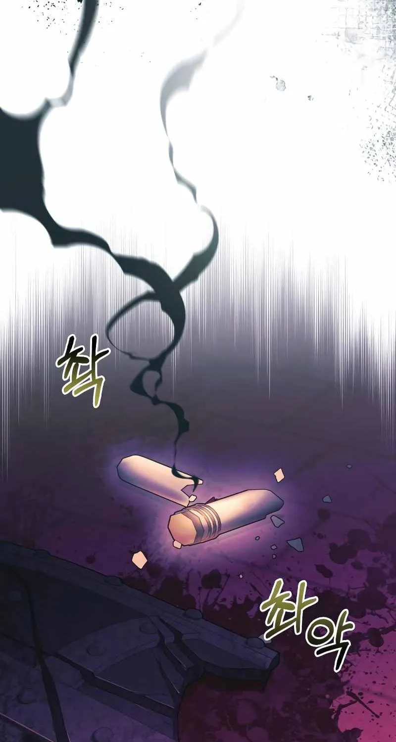 Surviving The Game as a Barbarian Chapter 30 page 18 - 
