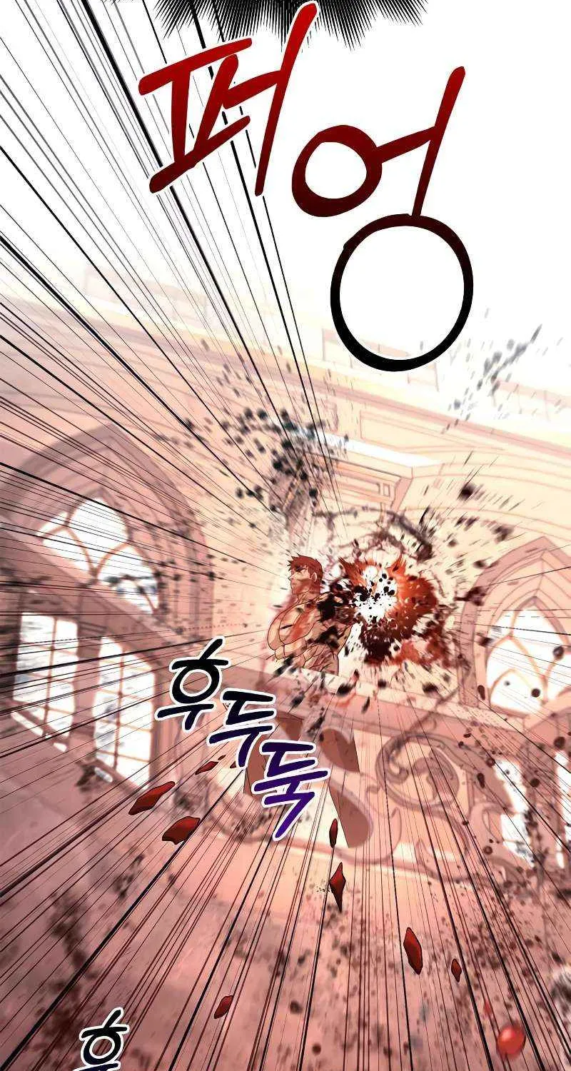Surviving The Game as a Barbarian Chapter 32 page 105 - 