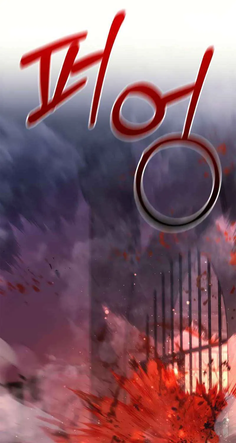 Surviving The Game as a Barbarian Chapter 32 page 57 - 