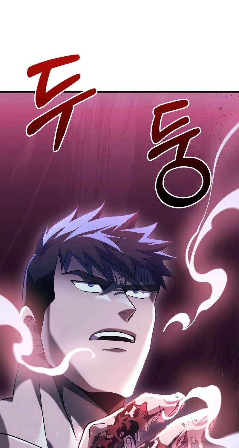 Surviving The Game as a Barbarian Chapter 32 page 66 - 