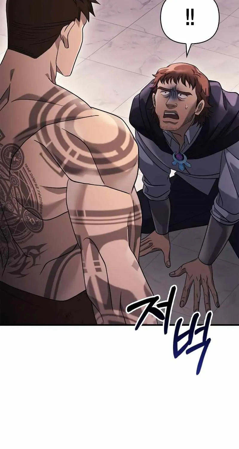 Surviving The Game as a Barbarian Chapter 34 page 16 - 
