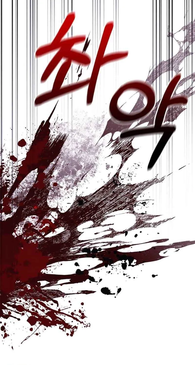 Surviving The Game as a Barbarian Chapter 39 page 77 - 