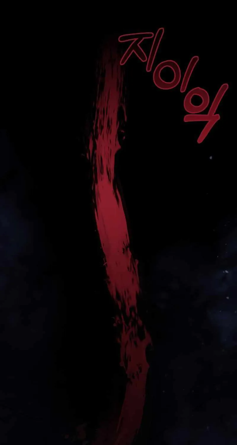 Surviving The Game as a Barbarian Chapter 4 page 3 - 