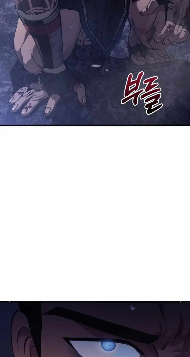 Surviving The Game as a Barbarian Chapter 4 page 89 - 