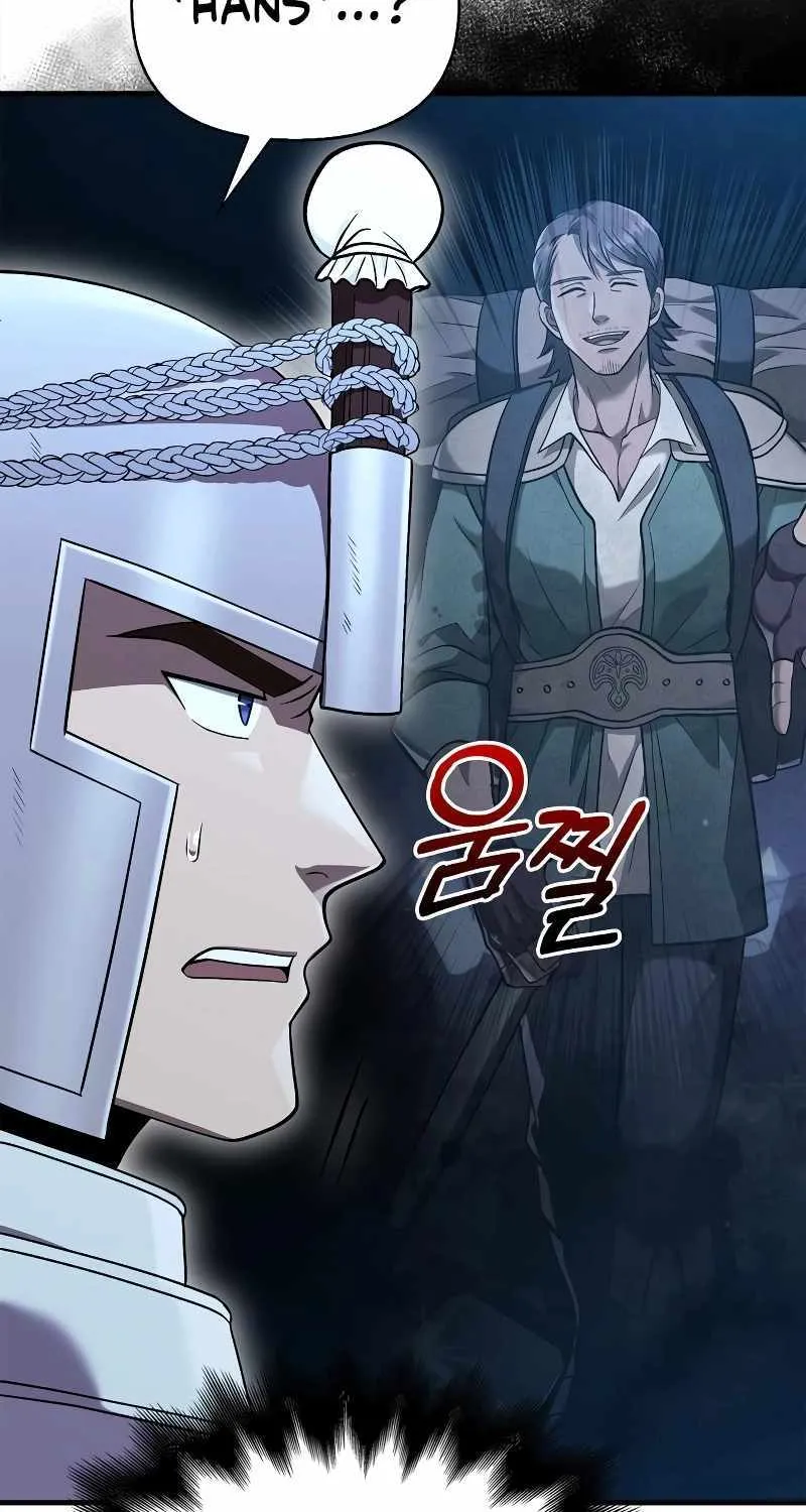 Surviving The Game as a Barbarian Chapter 41 page 82 - 