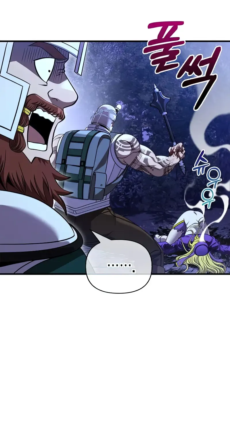 Surviving The Game as a Barbarian Chapter 42 page 12 - 