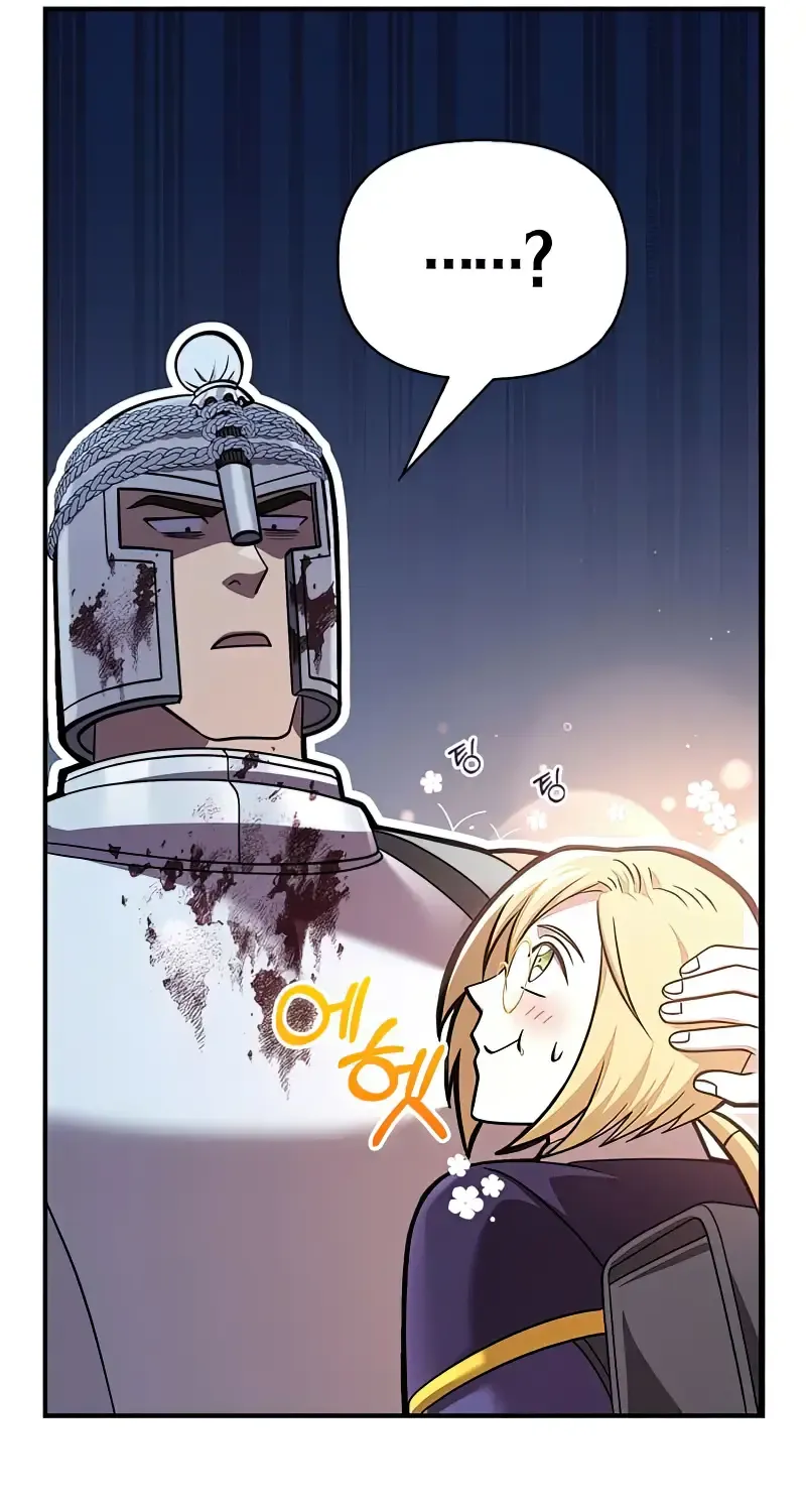 Surviving The Game as a Barbarian Chapter 42 page 140 - 