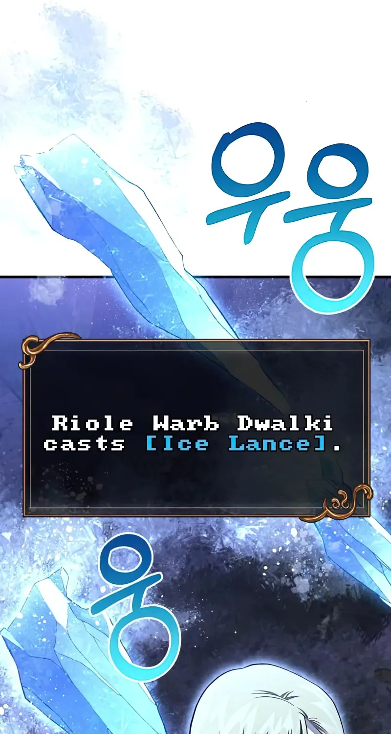 Surviving The Game as a Barbarian Chapter 42 page 56 - 
