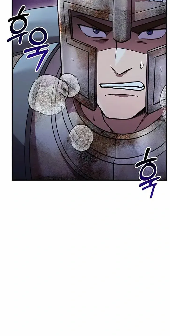 Surviving The Game as a Barbarian Chapter 46 page 15 - 