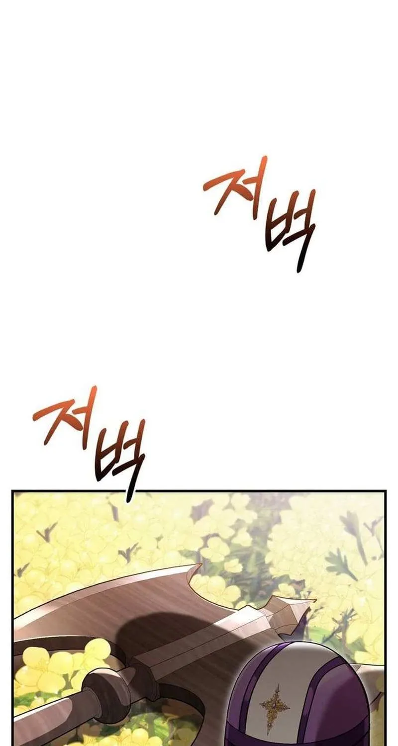 Surviving The Game as a Barbarian Chapter 48.1 page 19 - 