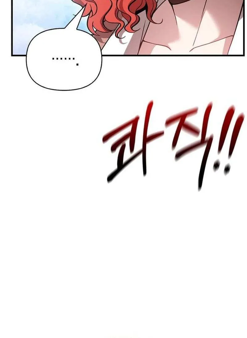 Surviving The Game as a Barbarian Chapter 48.1 page 30 - 