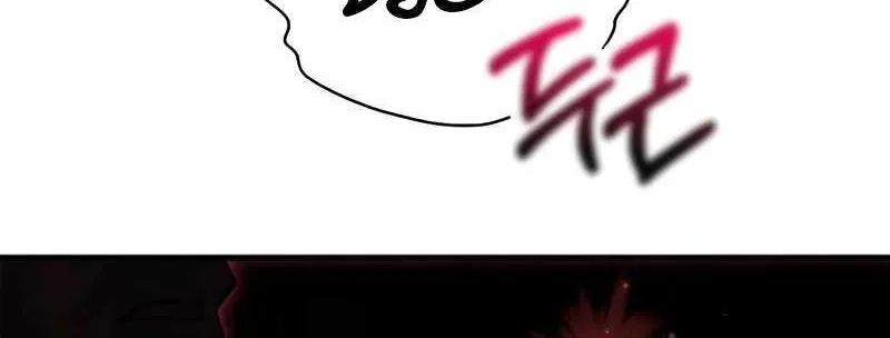 Surviving The Game as a Barbarian Chapter 53 page 122 - 