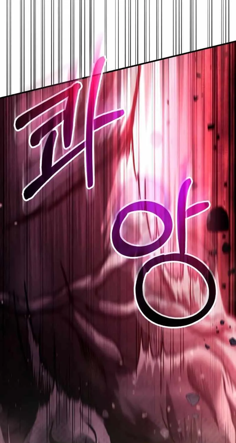 Surviving The Game as a Barbarian Chapter 53 page 10 - 