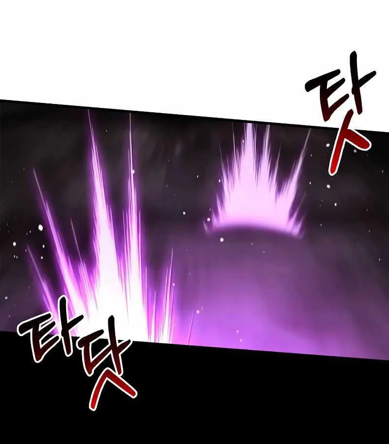 Surviving The Game as a Barbarian Chapter 59 page 79 - 