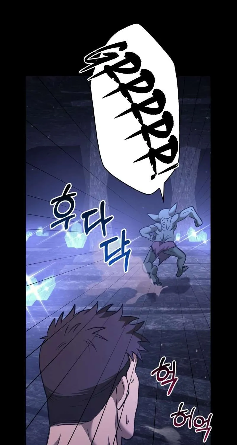 Surviving The Game as a Barbarian Chapter 6 page 142 - 