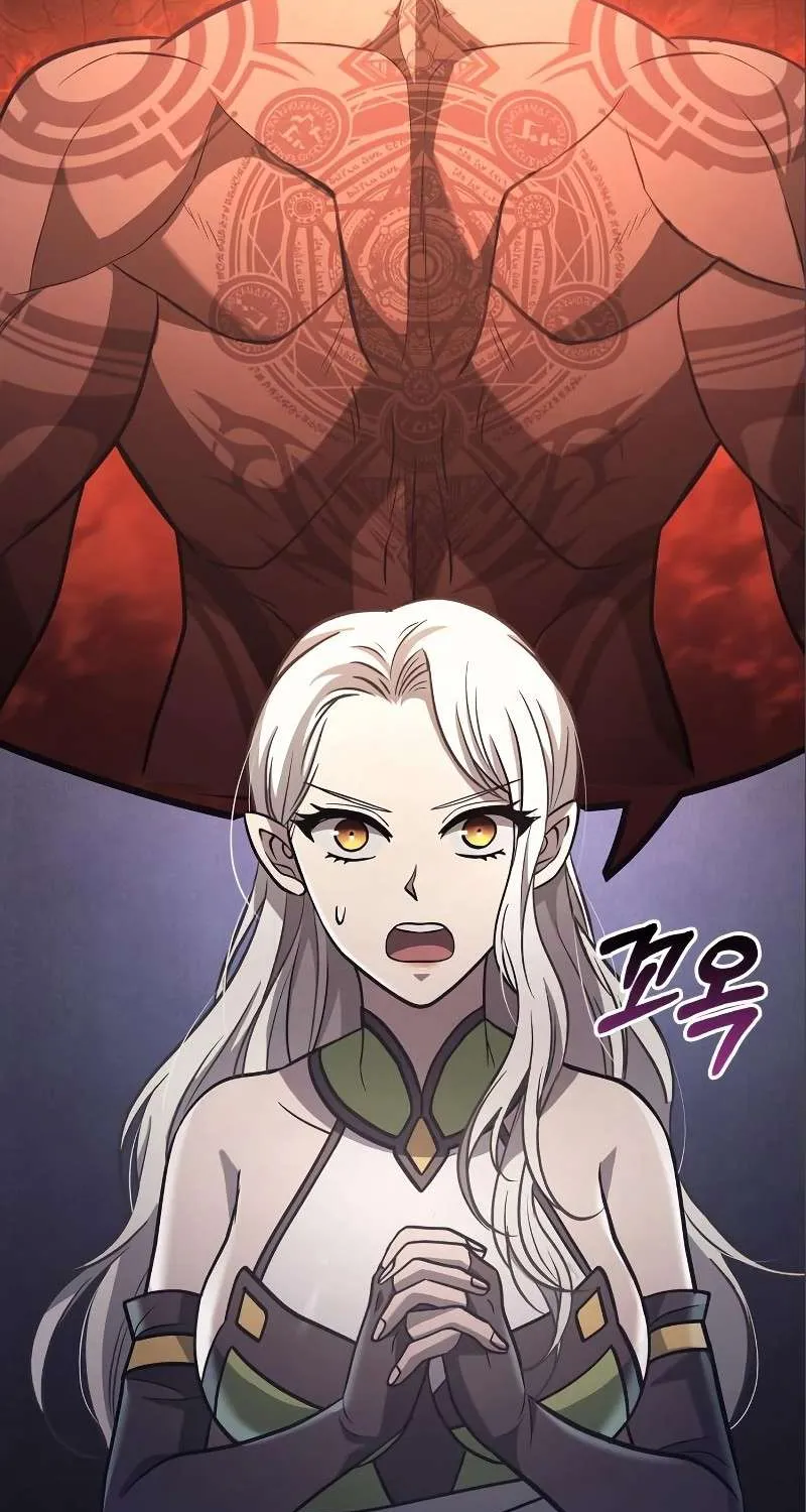 Surviving The Game as a Barbarian Chapter 7 page 77 - 