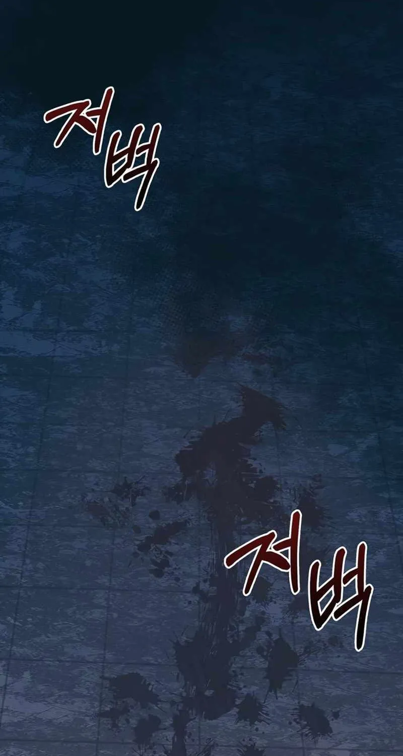 Surviving The Game as a Barbarian Chapter 9 page 144 - 