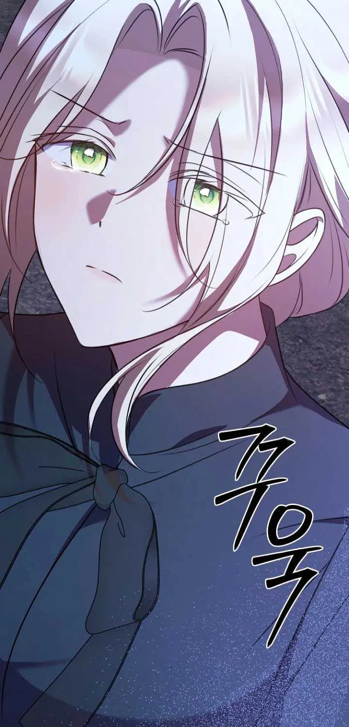Surviving the Haunted School Chapter 1 page 104 - 