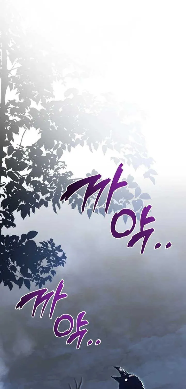 Surviving the Haunted School Chapter 1 page 92 - 