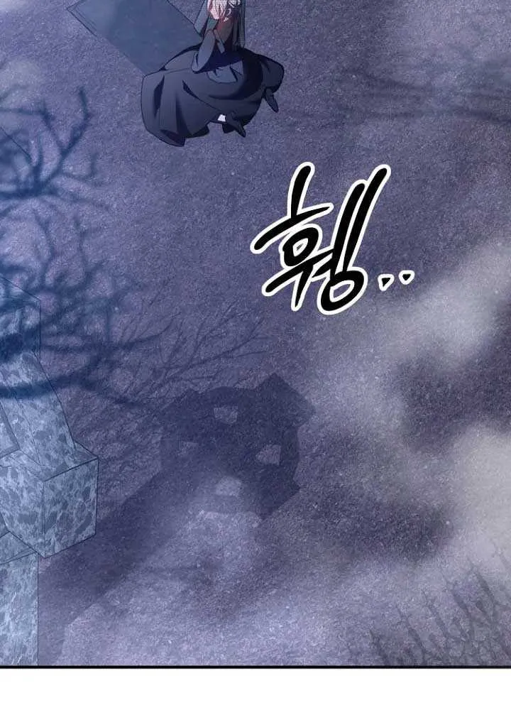 Surviving the Haunted School Chapter 1 page 99 - 