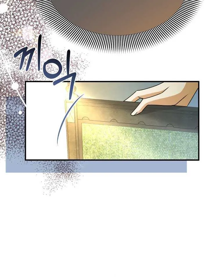 Surviving the Haunted School Chapter 11 page 49 - 