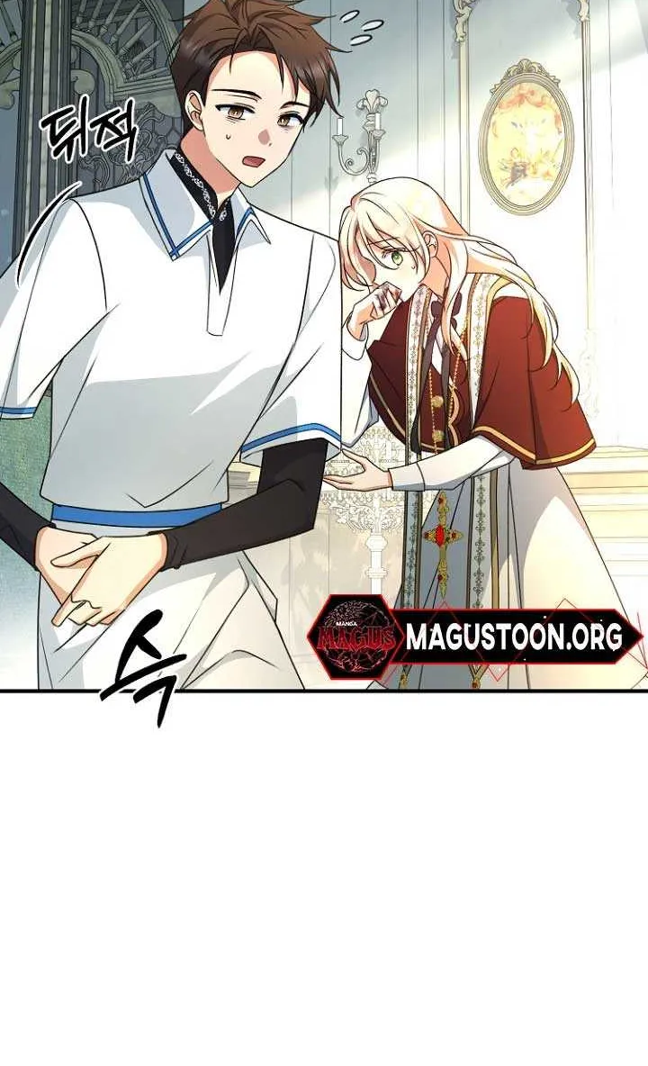 Surviving the Haunted School Chapter 11 page 66 - 