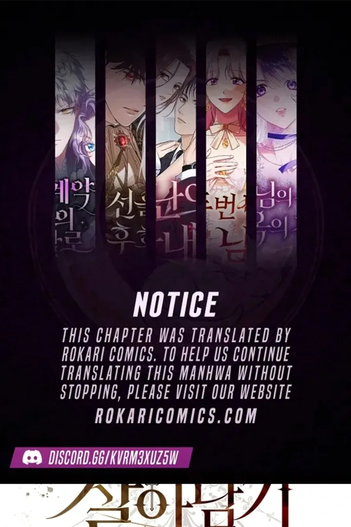 Surviving the Haunted School Chapter 16 page 1 - 