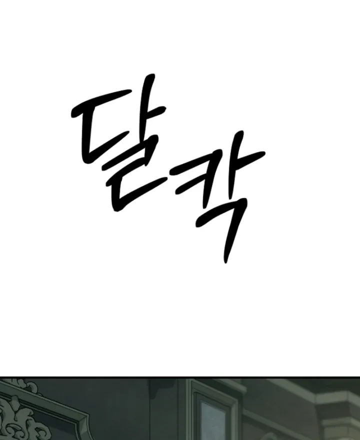 Surviving the Haunted School Chapter 16 page 55 - 