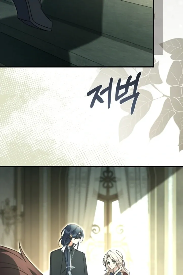 Surviving the Haunted School Chapter 16 page 62 - 