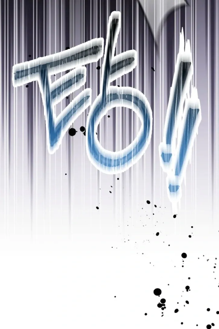 Surviving the Haunted School Chapter 17 page 17 - 