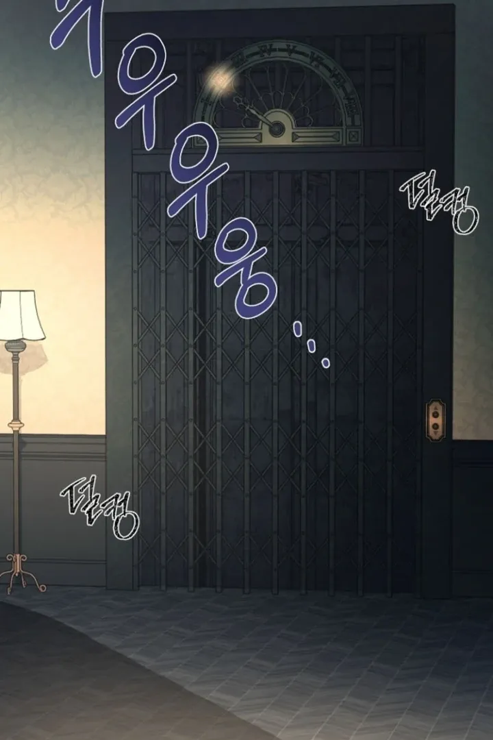 Surviving the Haunted School Chapter 17 page 96 - 