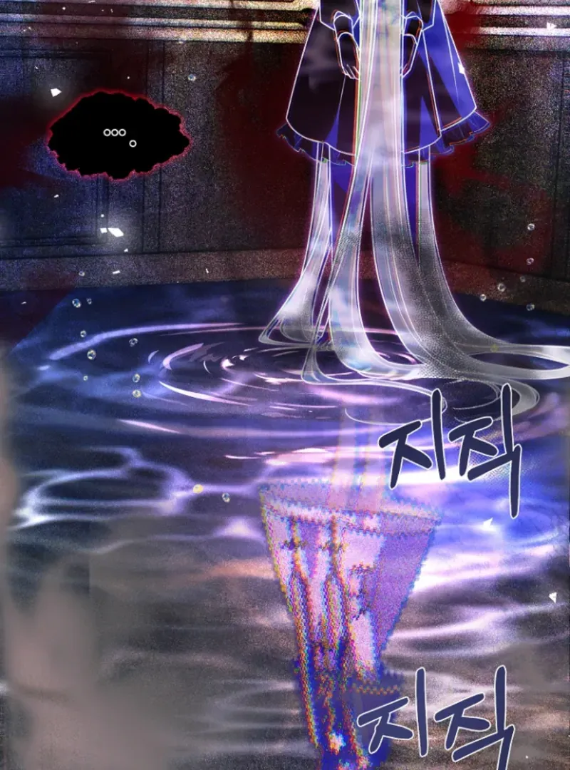 Surviving the Haunted School Chapter 19 page 11 - 