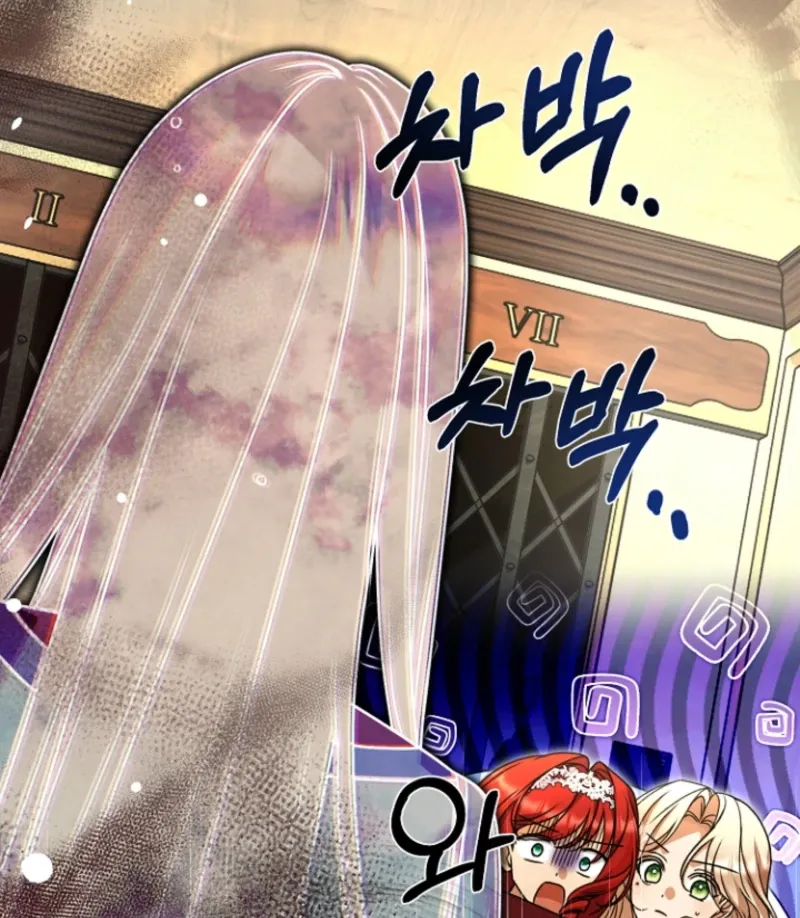 Surviving the Haunted School Chapter 19 page 71 - 