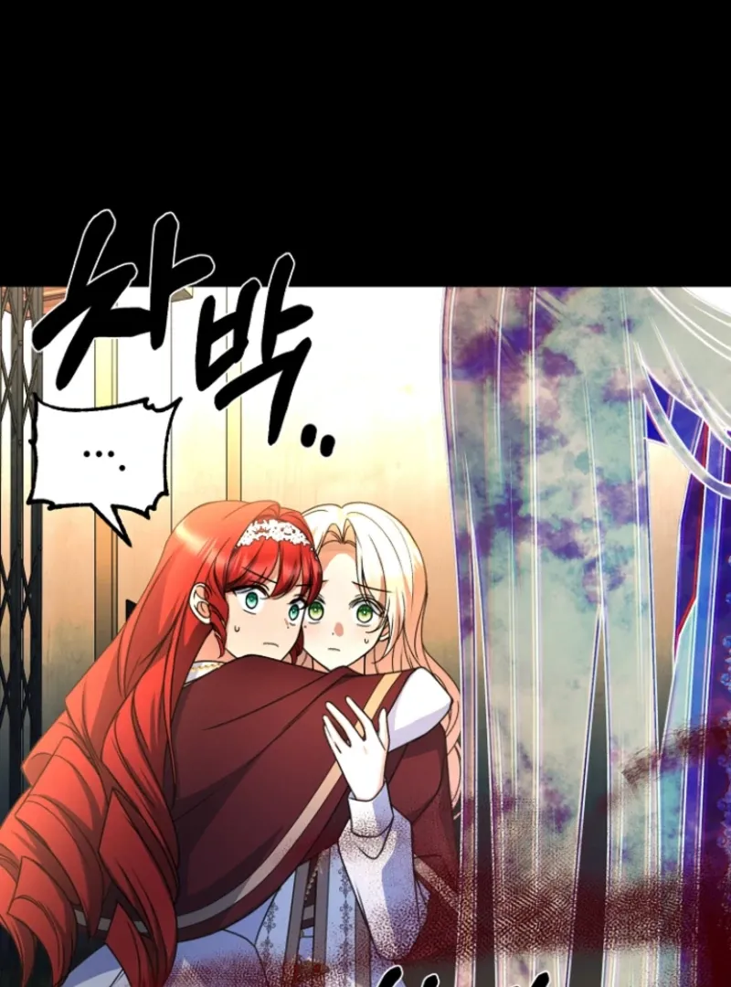 Surviving the Haunted School Chapter 19 page 73 - 