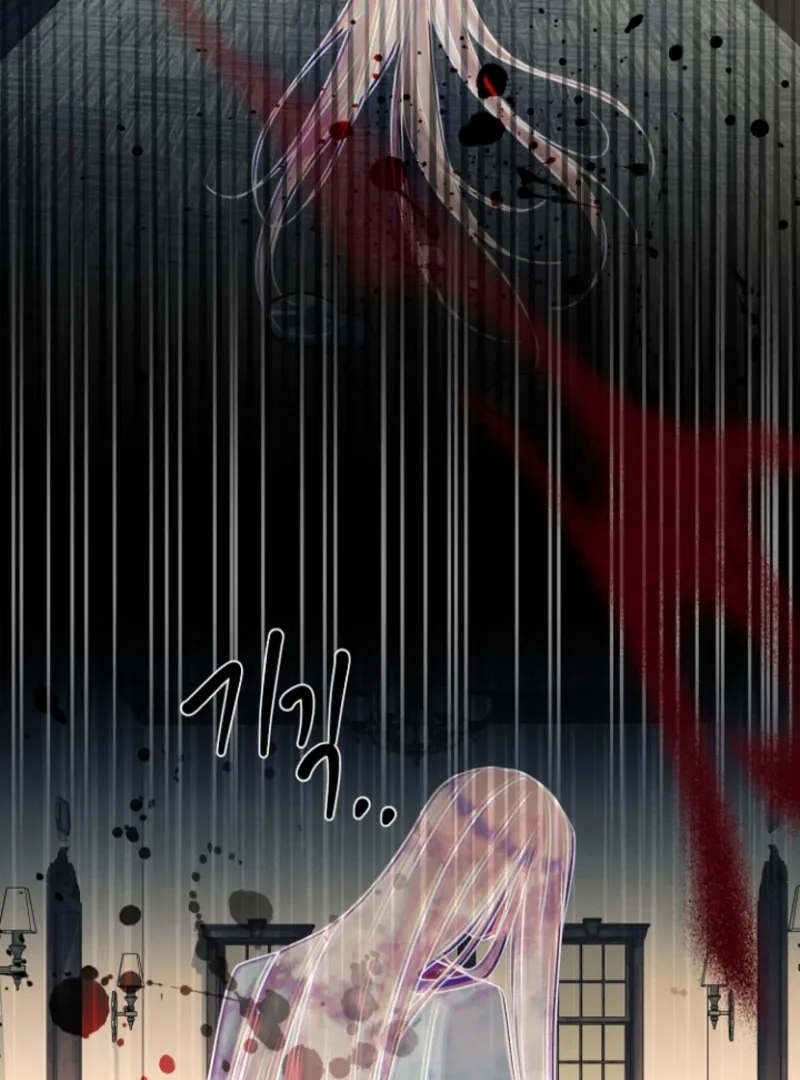 Surviving the Haunted School Chapter 19 page 77 - 