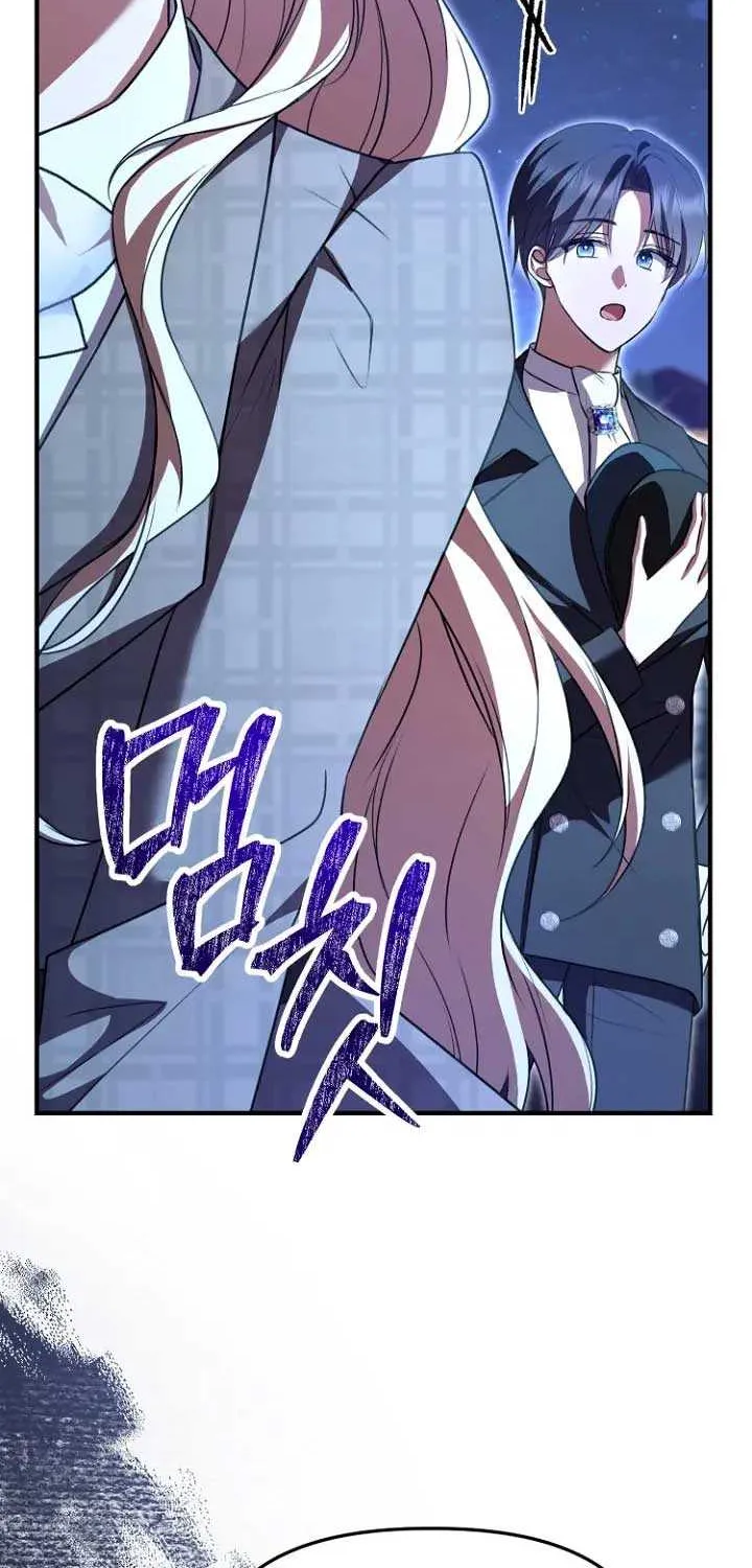 Surviving the Haunted School Chapter 2 page 18 - 