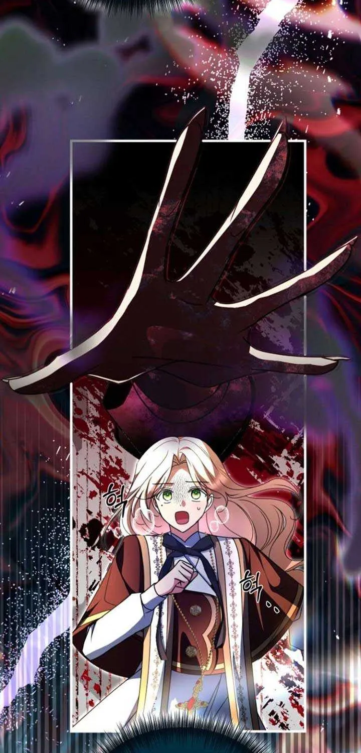 Surviving the Haunted School Chapter 21 page 17 - 