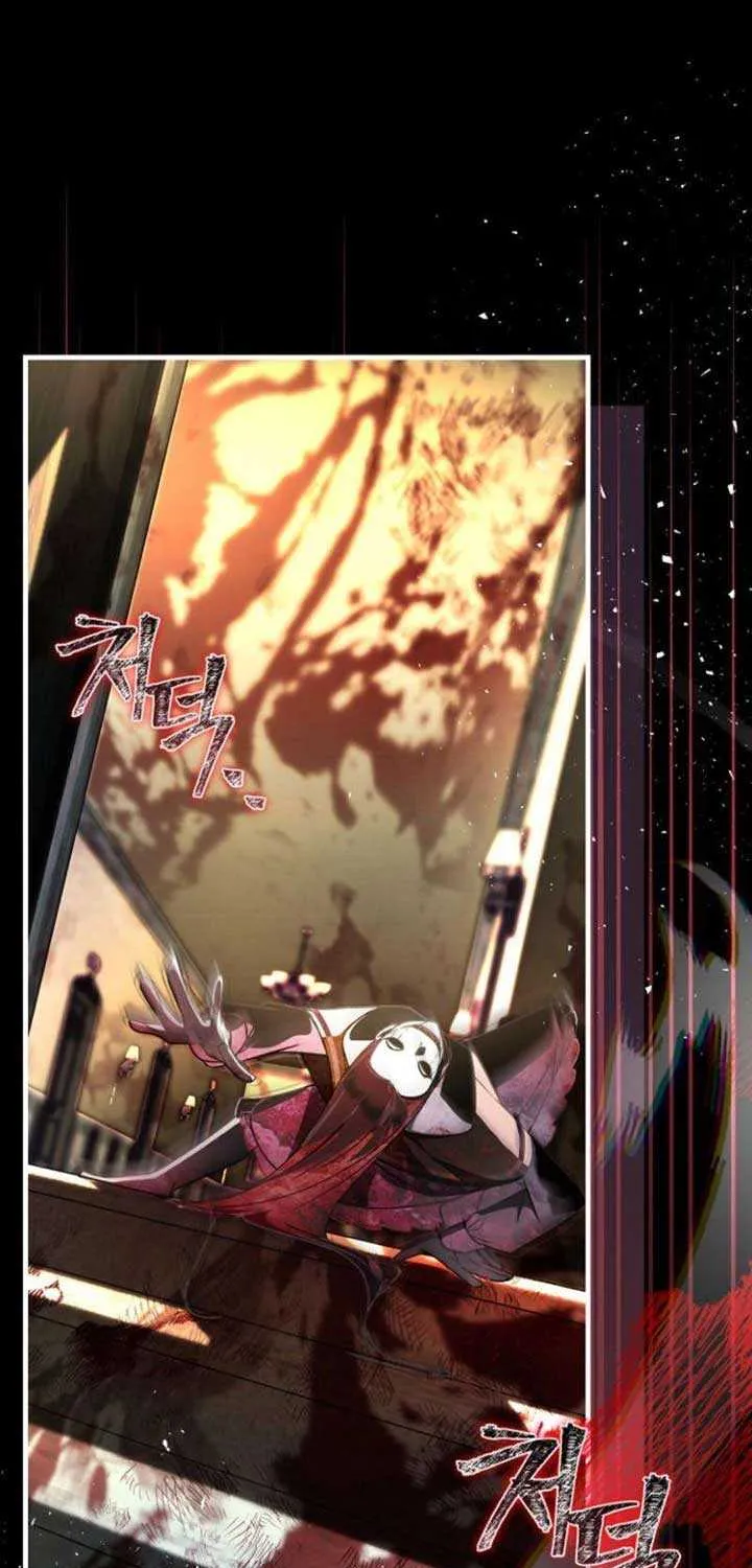 Surviving the Haunted School Chapter 21 page 3 - 