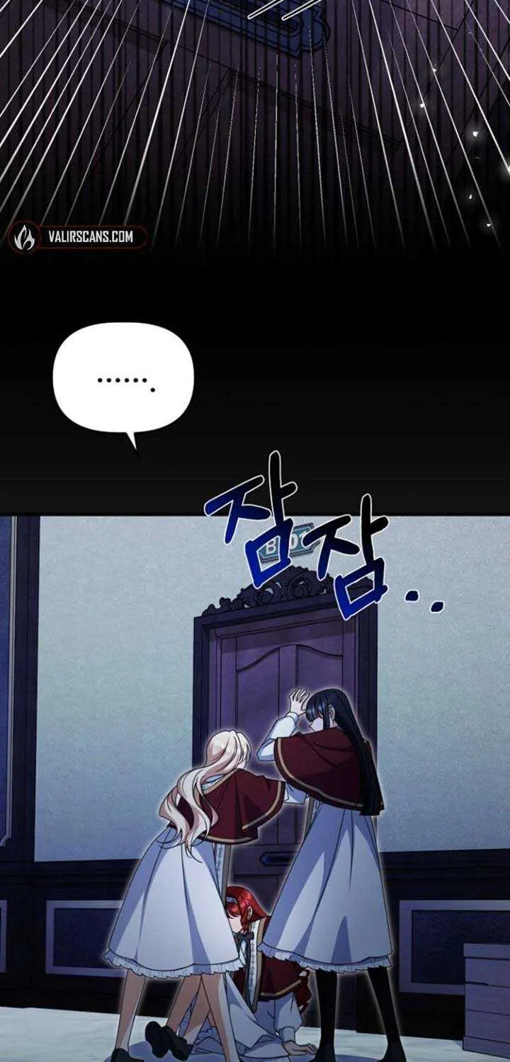 Surviving the Haunted School Chapter 21 page 33 - 