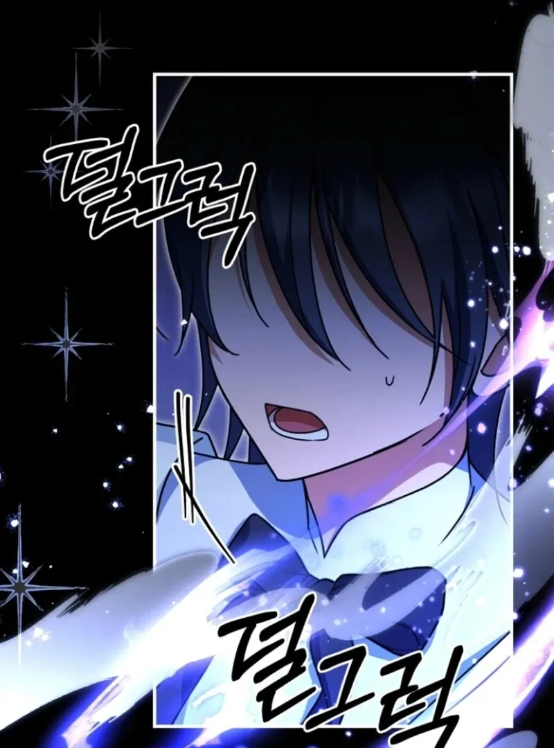 Surviving the Haunted School Chapter 22 page 103 - 