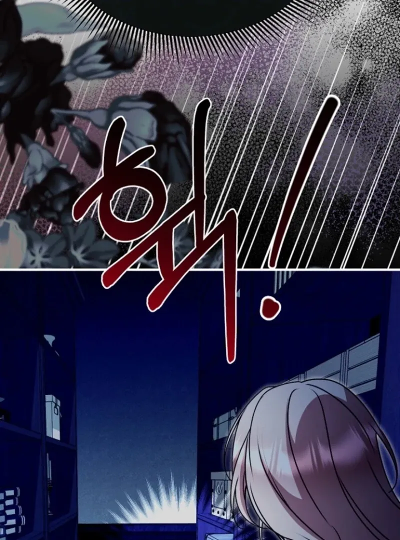 Surviving the Haunted School Chapter 22 page 16 - 