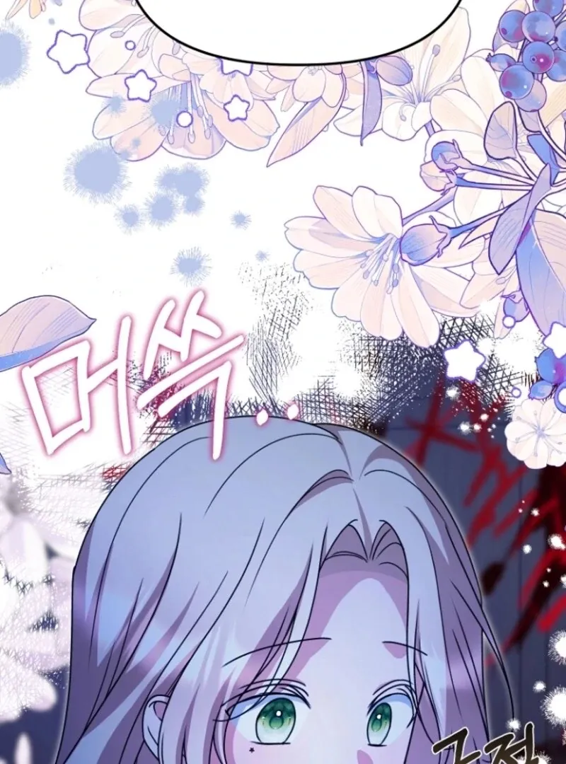 Surviving the Haunted School Chapter 22 page 74 - 