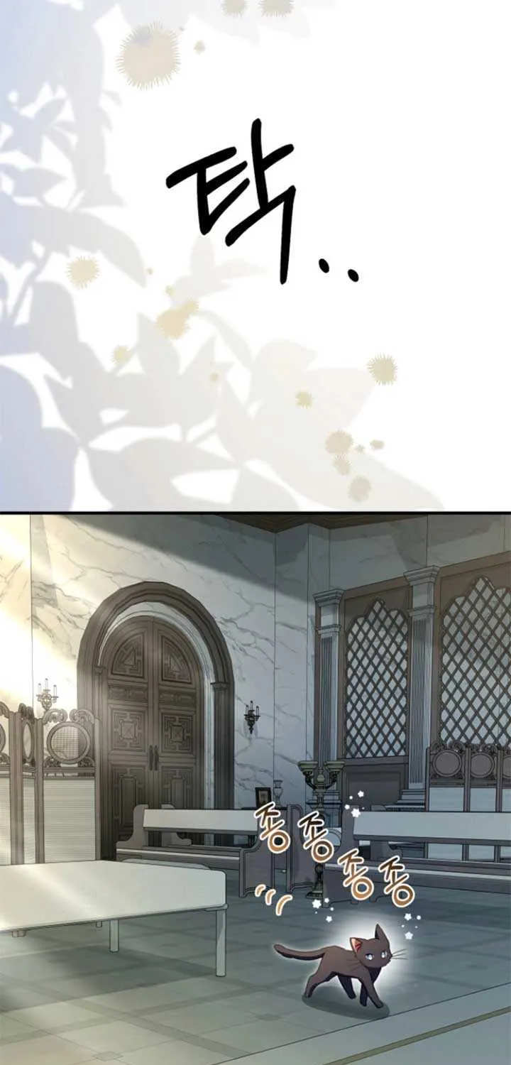 Surviving the Haunted School Chapter 24 page 40 - 