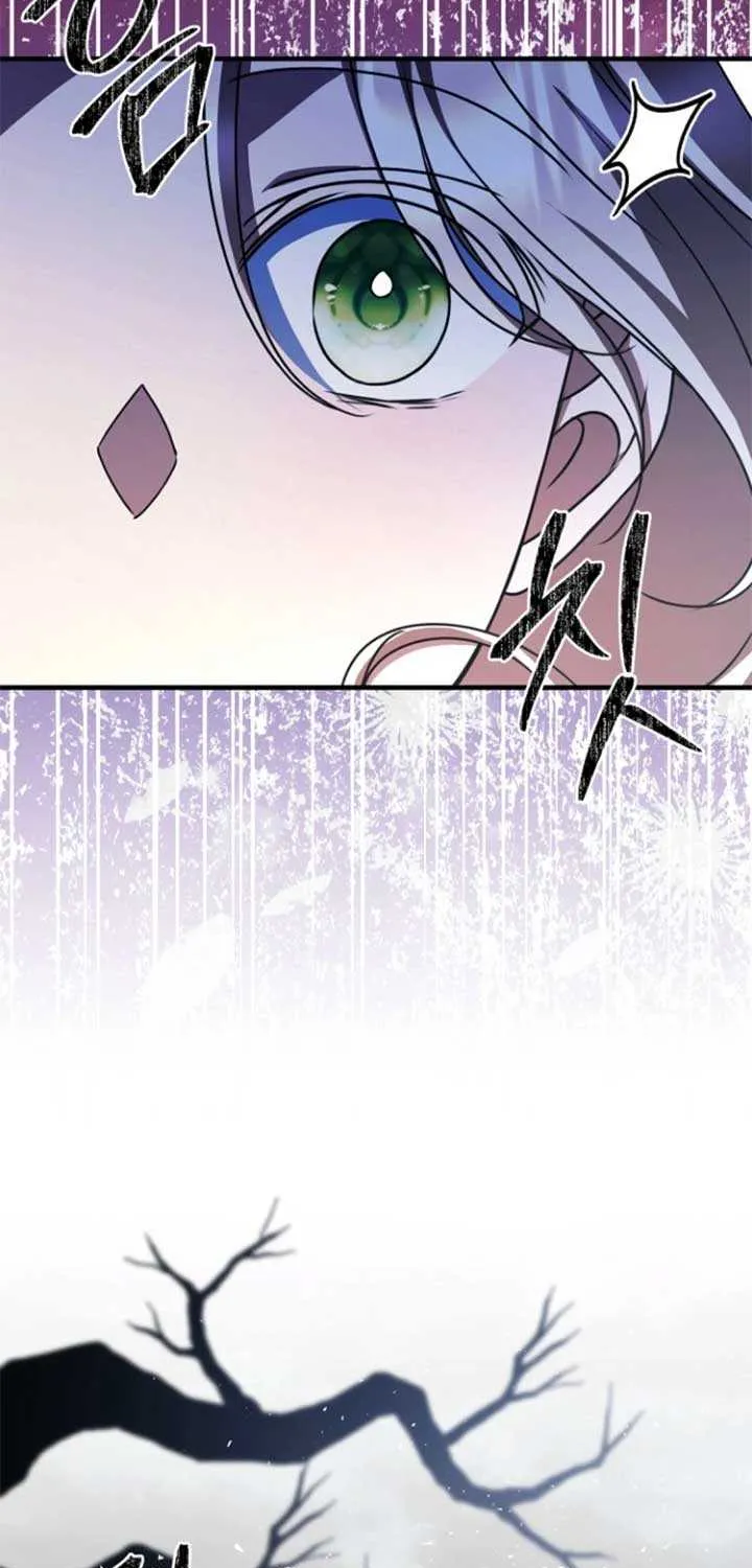 Surviving the Haunted School Chapter 24 page 71 - 