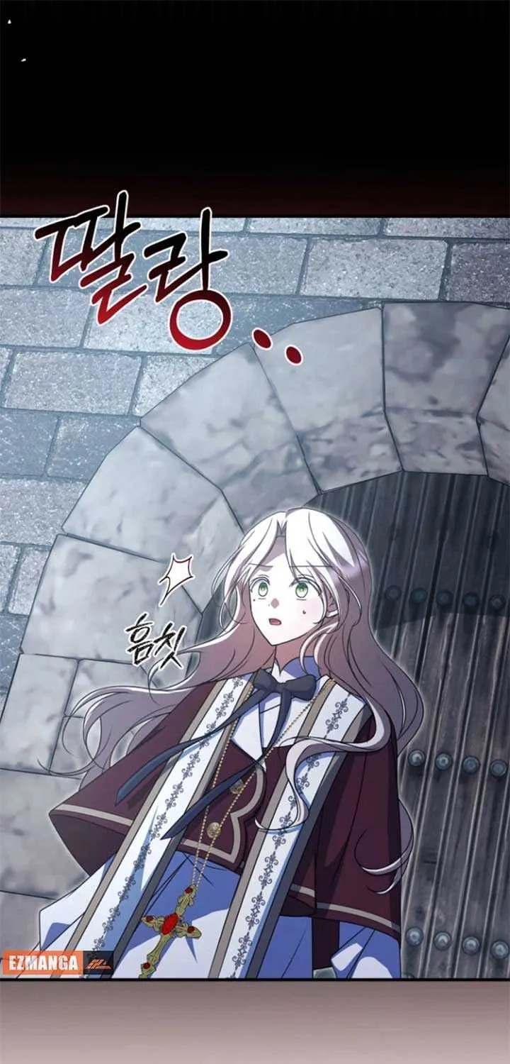 Surviving the Haunted School Chapter 24 page 77 - 