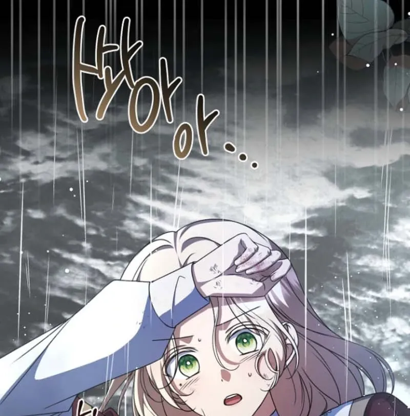 Surviving the Haunted School Chapter 25 page 15 - 