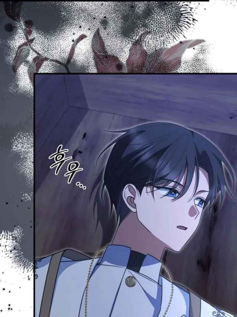 Surviving the Haunted School Chapter 25 page 73 - 