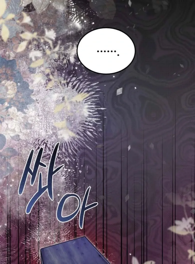 Surviving the Haunted School Chapter 25 page 92 - 
