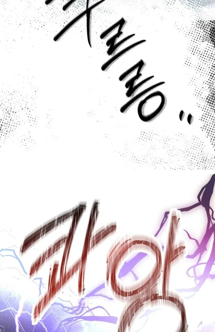 Surviving the Haunted School Chapter 26 page 108 - 